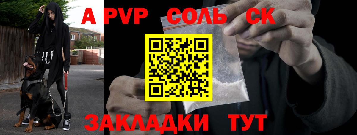 APVP СК  Вход с VPN  APVP  Владимир 