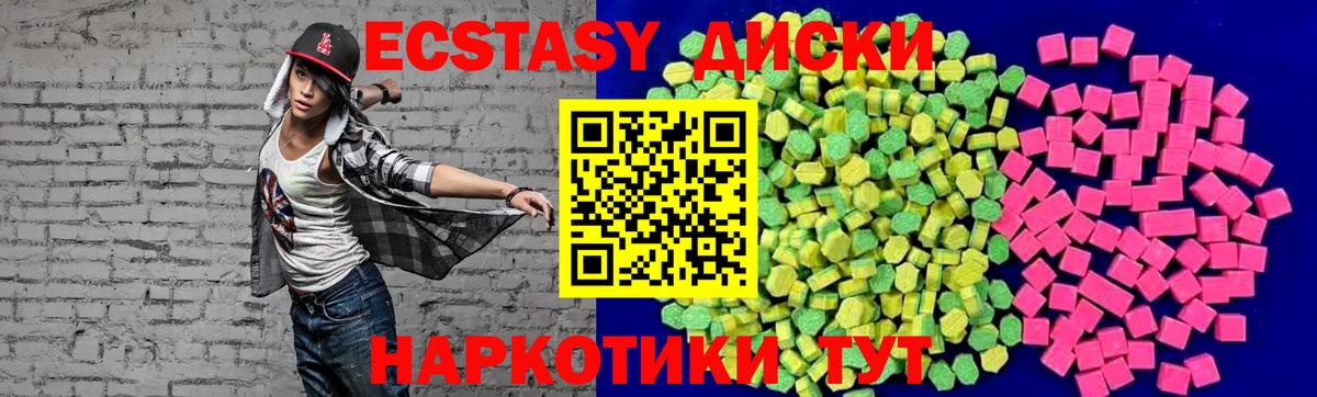 Экстази louis Vuitton  Вход с VPN  ЭКСТАЗИ louis Vuitton  darknet Telegram  Владимир 