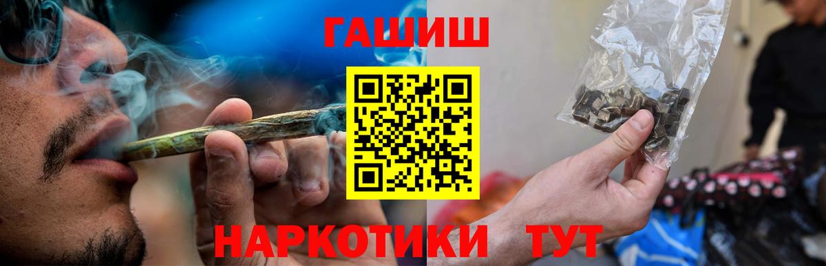 ГАШ Premium Владимир