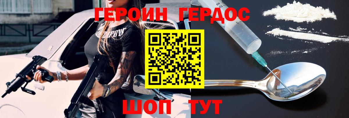 ГАШ Владимир
