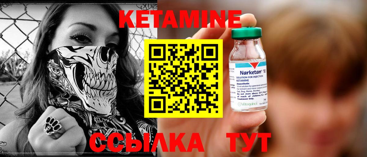OMG ССЫЛКА  КЕТАМИН VHQ  КЕТАМИН VHQ  Вход с VPN  Владимир 