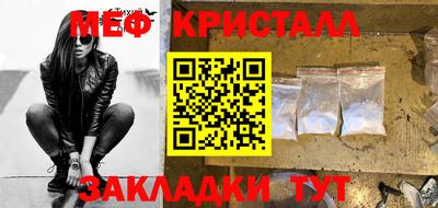 крисы Заволжье