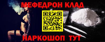 крисы Заволжье