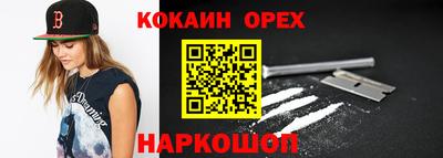 мефедрон мука Кузнецк