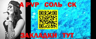 крисы Заволжье