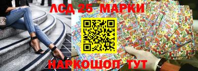 марки lsd Заводоуковск