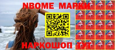ПСИЛОЦИБИНОВЫЕ ГРИБЫ Жуковский