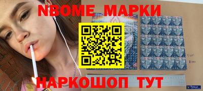 марки lsd Заводоуковск