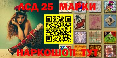 марки lsd Заводоуковск