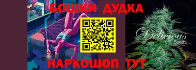крисы Заволжье