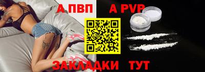 крисы Заволжье