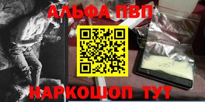 ПСИЛОЦИБИНОВЫЕ ГРИБЫ Жуковский
