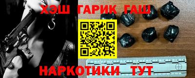 крисы Заволжье