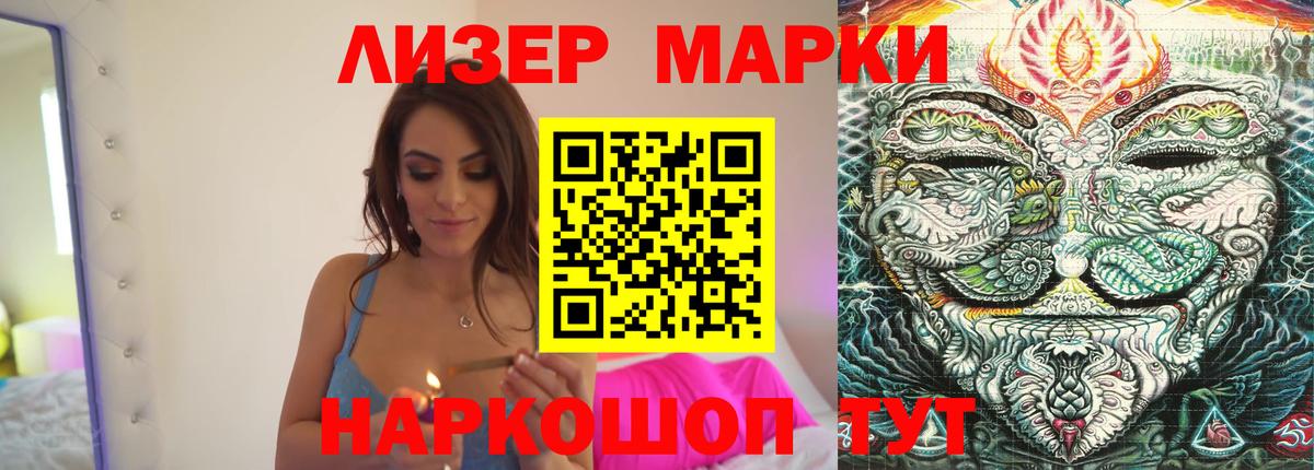 Владимир  ЛСД экстази кислота  LSD-25 экстази  Вход с VPN 