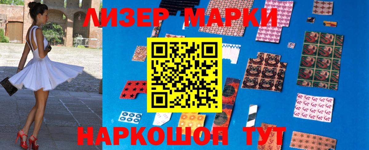 LSD-25 экстази кислота Владимир