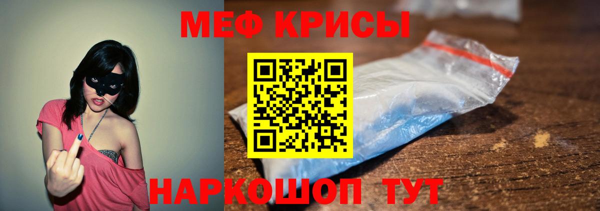 МЯУ-МЯУ VHQ  Вход с VPN  Владимир 