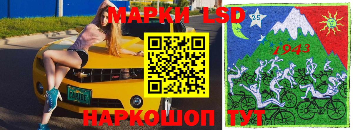 Марки NBOMe 1,8мг  Вход с VPN  Владимир  Марки NBOMe 1,8мг 