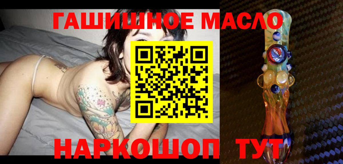 Владимир  Дистиллят ТГК жижа  ТГК вейп с тгк  Вход с VPN 