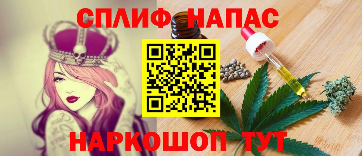 МАРИХУАНА планчик  Вход с VPN  Владимир  МАРИХУАНА MAZAR  Конопля MAZAR 